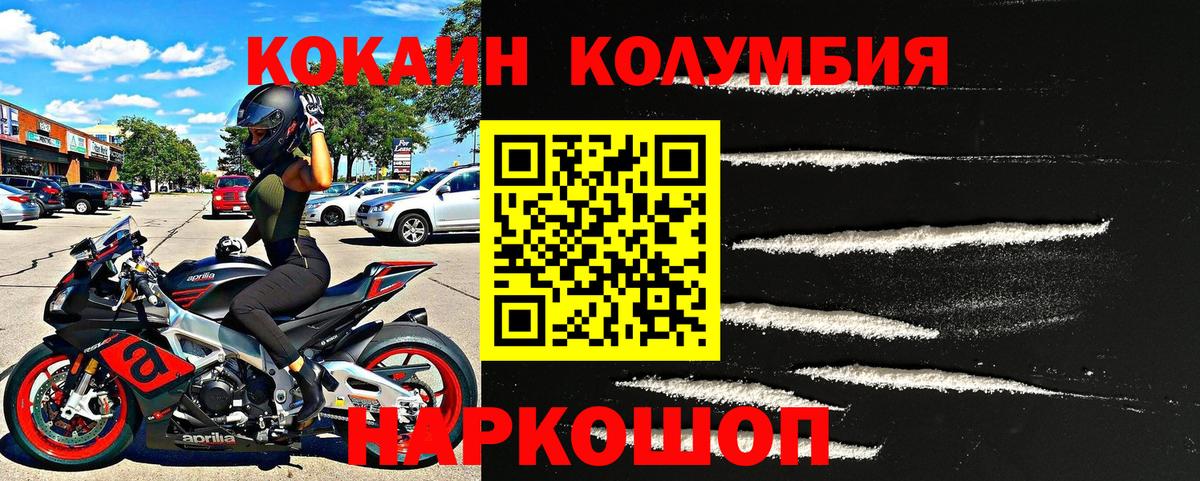 цены наркотик  КОКАИН Fish Scale  Вход с VPN  Чита  COCAIN Колумбийский  Cocaine 