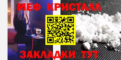 наркотики Нарткала