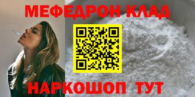 прущие грибы Нальчик