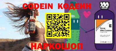 прущие грибы Нальчик