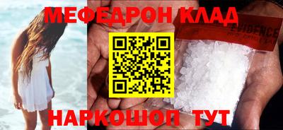 наркотики Нарткала