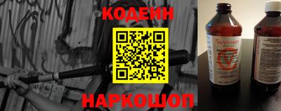 тгк Наро-Фоминск