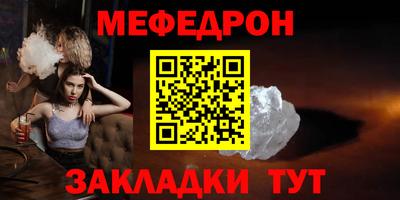 прущие грибы Нальчик
