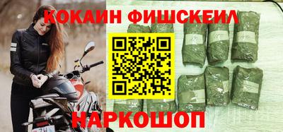 наркотики Нарткала