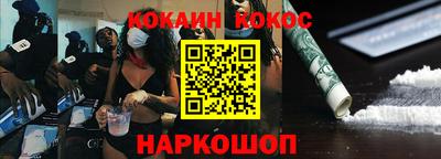 прущие грибы Нальчик