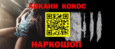 тгк Наро-Фоминск