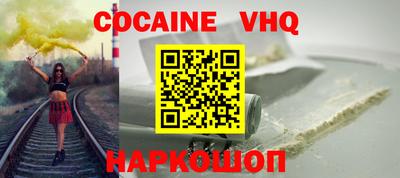 наркотики Нарткала