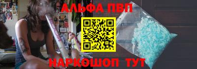 тгк Наро-Фоминск
