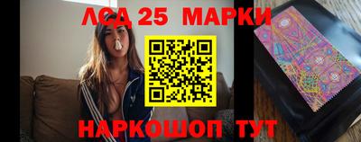 тгк Наро-Фоминск