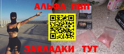 наркотики Нарткала