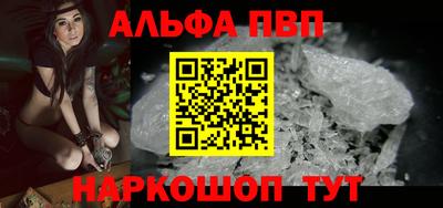 тгк Наро-Фоминск