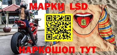 тгк Наро-Фоминск