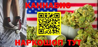 тгк Наро-Фоминск