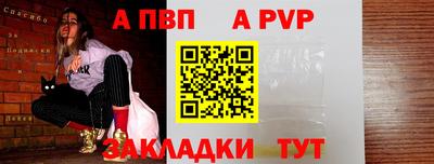 тгк Наро-Фоминск