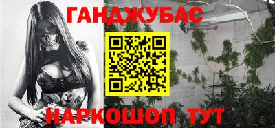 тгк Наро-Фоминск