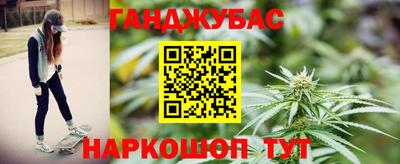 тгк Наро-Фоминск