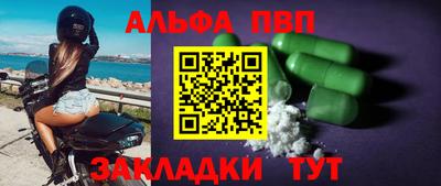 прущие грибы Нальчик