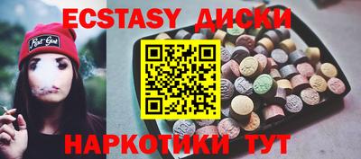 прущие грибы Нальчик