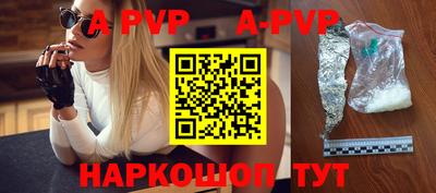 прущие грибы Нальчик