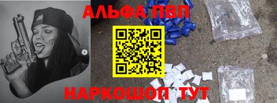 тгк Наро-Фоминск