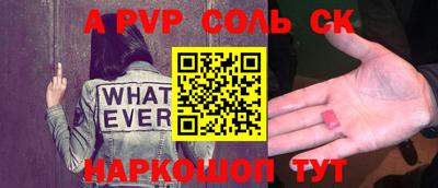прущие грибы Нальчик