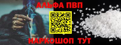 наркотики Нарткала