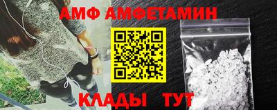 прущие грибы Нальчик