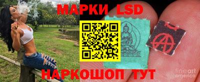 тгк Наро-Фоминск