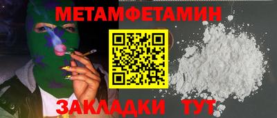 тгк Наро-Фоминск
