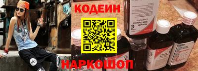 наркотики Нарткала