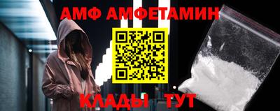 тгк Наро-Фоминск
