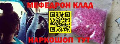 прущие грибы Нальчик