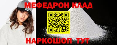 прущие грибы Нальчик