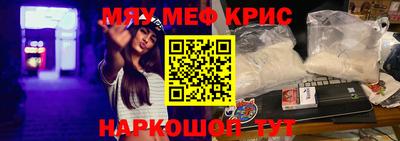 наркотики Нарткала