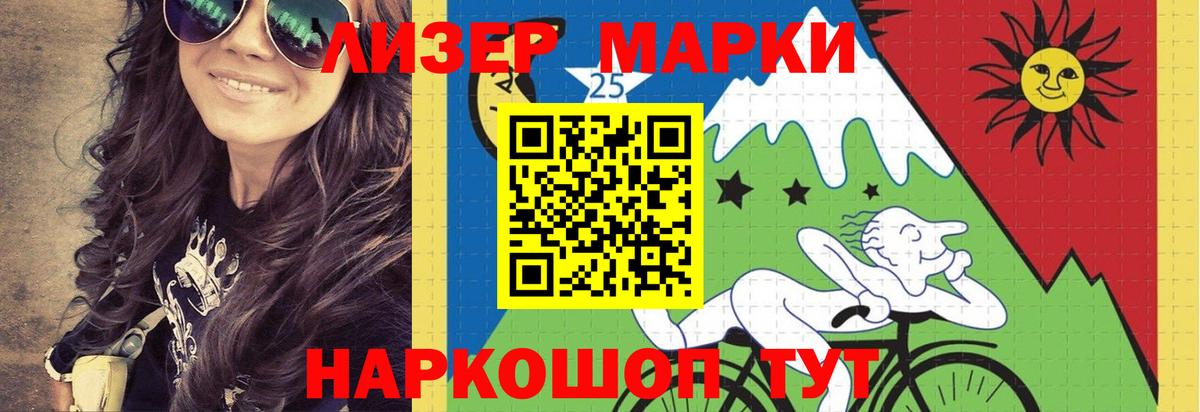 ЛСД экстази  ЛСД экстази ecstasy  Чита  Вход с VPN  мега ТОР  LSD-25 экстази ecstasy 