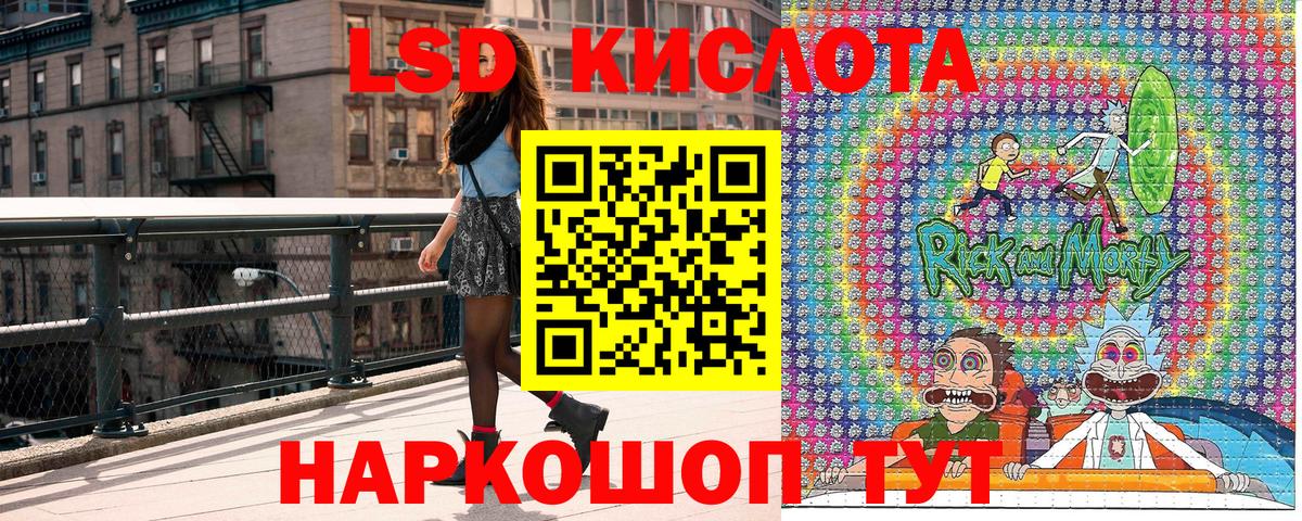Наркотические марки 1500мкг Чита
