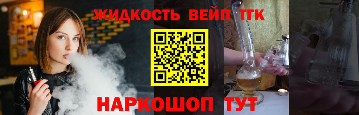 Дистиллят ТГК Wax Чита