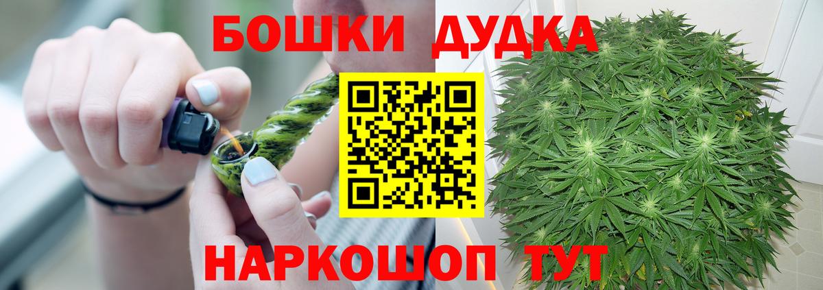 Шишки марихуана Amnesia Чита